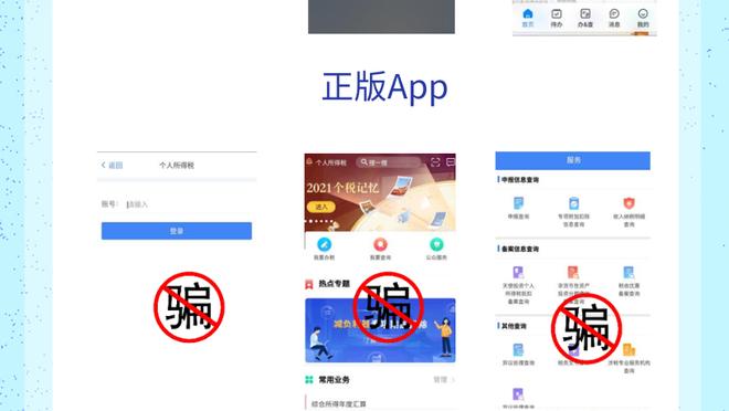 江南app官网入口在哪截图3
